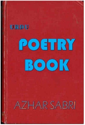 Urdu Poetry Book- Azhar Sabri