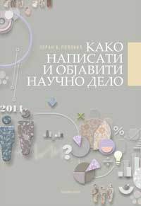Kako napisati i objaviti naučno delo (Unknown Binding)