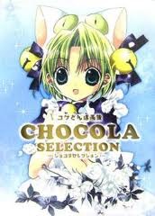 コゲどんぼ画集 Chocola Selection [Koge-Donbo Gashū: Chocola Selection]