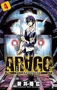 Arago, Vol.4