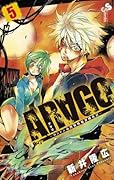 Arago, Vol.5