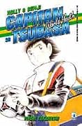 キャプテン翼 ワールドユース編 [Captain Tsubasa: World Youth-hen