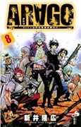 Arago, Vol. 8