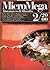 Micromega 2/2000: Almanacco...