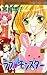 Love Monster, Vol. 3 (Love ...