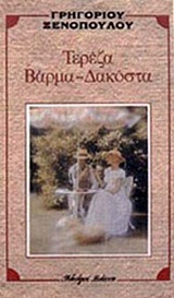 Book 1
