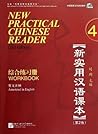 New Practical Chi...