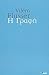 Η γραφή - Έχει μέλλον το γρ...