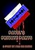 Pavel's Private Parts