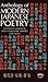 Anthology of Modern Japanese Poetry by Yuki Sawa