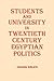 Students and University in 20th Century Egyptain Politics