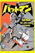 Batman: The Jiro Kuwata Batmanga Series by Jirō Kuwata