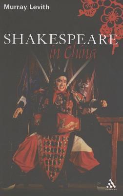 Shakespeare in China