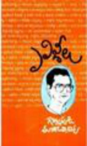 ఎలిజీలు [Eligeelu]