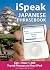 Ispeak Japanese Phrasebook ...