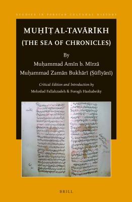 Mu?i? Al-Tavarikh (the Sea of Chronicles): By Mu?ammad Amin B. Mirza Mu?ammad Zaman Bukhari