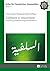 Salafismus in Deutschland by Rauf Ceylan