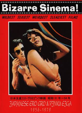 Japanese Ero Gro & Pinku Eiga 1956-1979