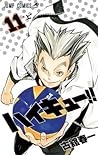 ハイキュー!! 11 [Haikyū!! 11] by Haruichi Furudate