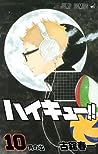 ハイキュー!! 10 [Haikyū!! 10] by Haruichi Furudate