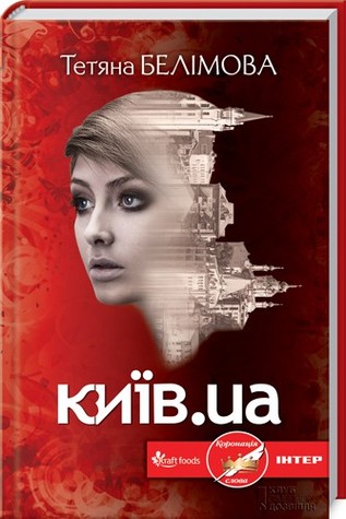 Київ.ua