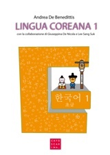 Lingua Coreana 1 (Paperback)