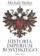 Historia imperium rosyjskiego