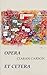 Opera Et Cetera by Ciaran Carson
