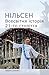 Всесвітня історія 21-го століття