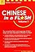 Chinese in a Flash, Vol. 1 (Tuttle Flash Cards)