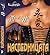 Наследницата (Кралицата на Здрача #1)