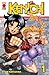 Kenichi, Vol. 1