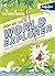 Lonely Planet Not for Parents How to Be a World Explorer: Your All-terrain Training Manual