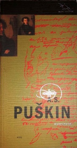 Muistomerkki (Paperback)