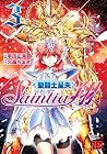 聖闘士星矢セインティア翔 3