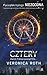 Cztery (Niezgodna, #0.1 - 0.4)