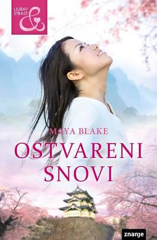 Ostvareni snovi