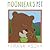 Moonbear's Pet (Turtleback School & Library Binding Edition)