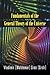Fundamentals of the General Theory of the Universe