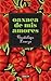 Oaxaca de mis amores (Spanish Edition)