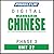 Pimsleur Chinese (Mandarin)...