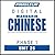 Pimsleur Chinese (Mandarin)...