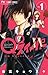 QQスイーパー 1 [QQ Sweeper 1]