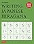 Writing Japanese Hiragana: ...