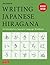Writing Japanese Hiragana: An Introductory Japanese Language Workbook: Learn and Practice The Japanese Alphabet