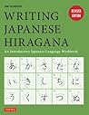 Writing Japanese Hiragana: An Introductory Japanese Language Workbook: Learn and Practice The Japanese Alphabet