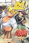 Food Wars! by Yūto Tsukuda