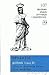 Ηρόδοτος Μούσαι Πολύμνια (Tόμος Η )
