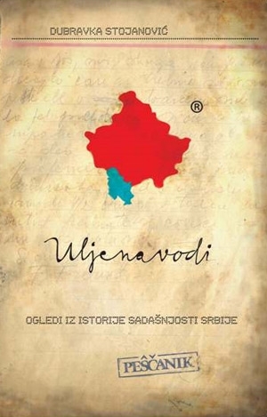 Ulje na vodi: ogledi iz istorije sadašnjosti Srbije (Paperback)