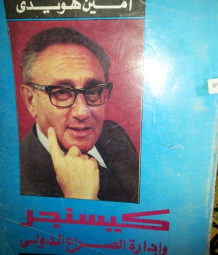 كيسنجر وإداره الصراع الدولى (Unknown Binding)